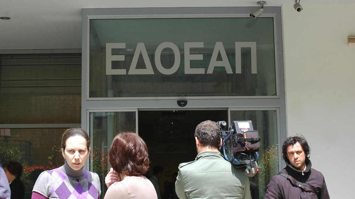 Το παρασκήνιο για το «μαχαίρι» στις επικουρικές του ΕΔΟΕΑΠ