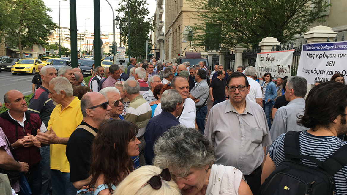 Συγκέντρωση διαμαρτυρίας συνταξιούχων έξω από το ΣτΕ: «Ο νόμος Κατρούγκαλου είναι το τέλος μας»