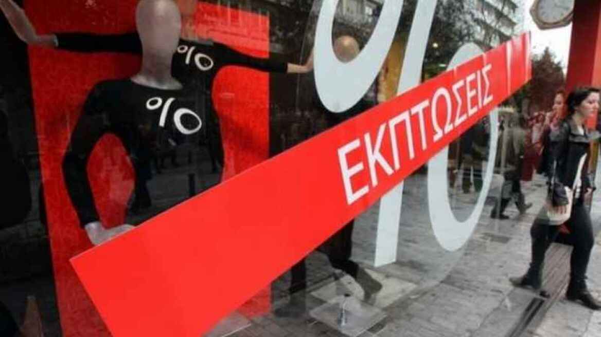 ΥΠΟΙΚ: Αλλαγές στο καθεστώς των εκπτώσεων και των προσφορών