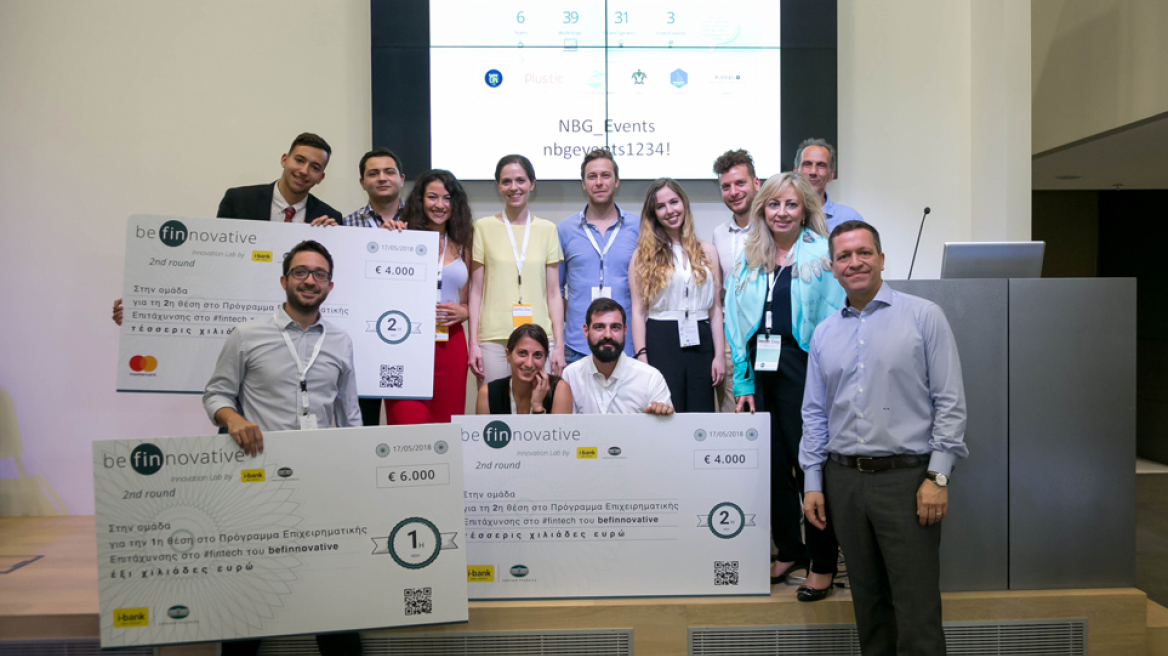  Demo Day του 2ου κύκλου του Προγράμματος be finnovative της Εθνικής Τράπεζας  