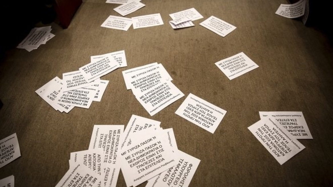 Επίθεση αναρχικών σε συμβολαιογραφείο στα Εξάρχεια 