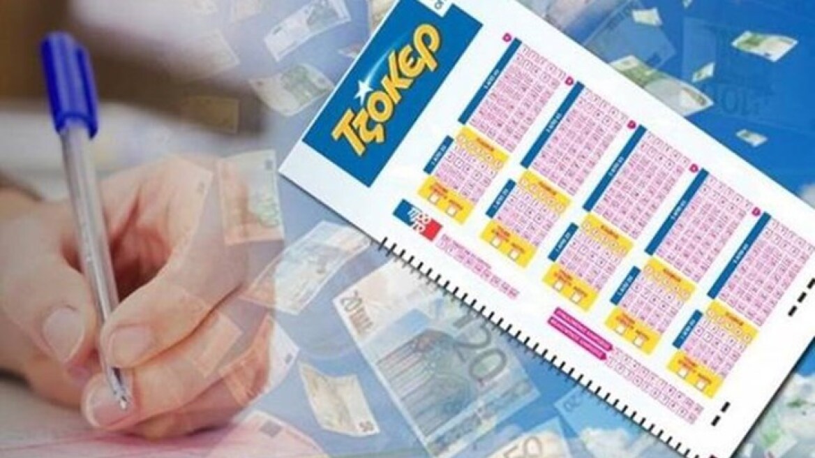 Νέο τζακ-ποτ στο Τζόκερ: Πάνω από 3 εκατ. στην επόμενη κλήρωση