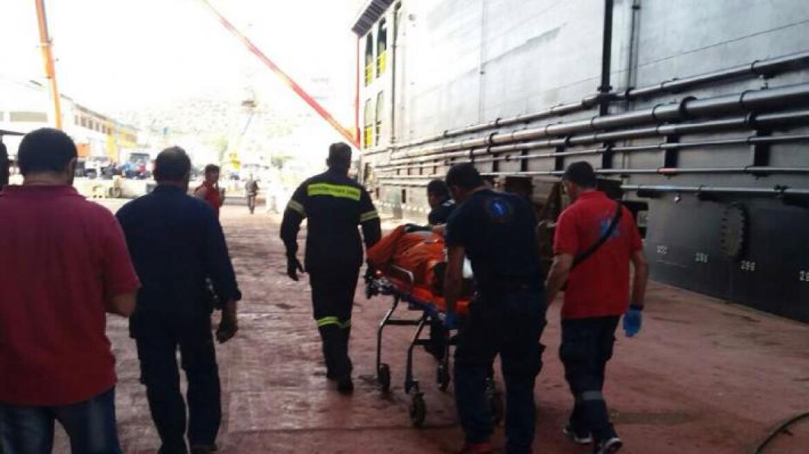 Πέραμα: Εργάτης έπεσε από ύψος σε αμπάρι πλοίου στη Ναυπηγοεπισκευαστική Ζώνη
