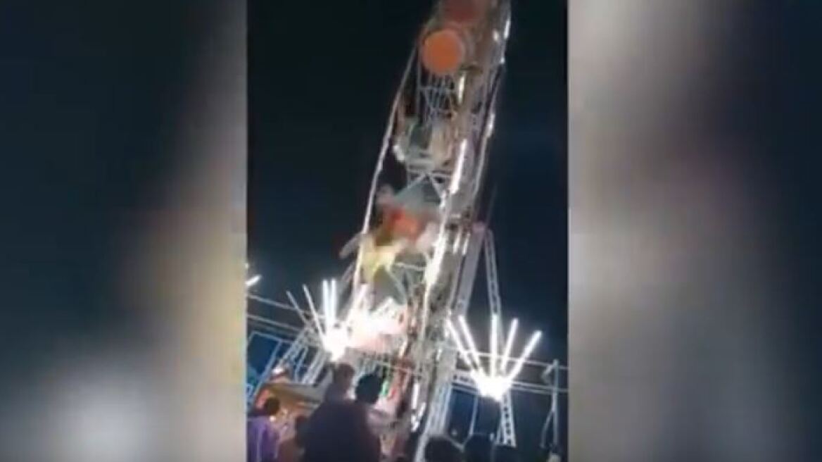 Τρομακτικό βίντεο: 10χρονο κορίτσι σκοτώθηκε όταν έπεσε από «ρόδα» σε λούνα παρκ