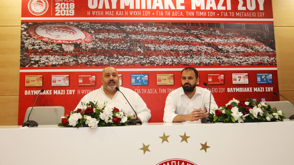 Ολυμπιακός: Παρουσίασε τα εισιτήρια διαρκείας για τη νέα σεζόν