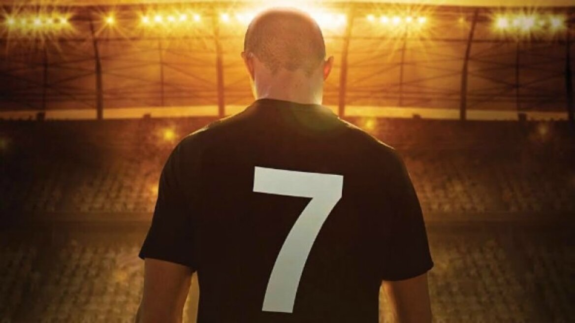 Σε ρυθμούς Μουντιάλ ο Κριστιάνο Ρονάλντo