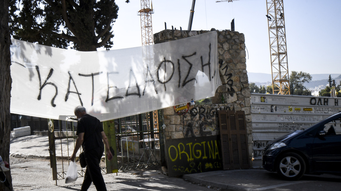 Οπαδοί της ΑΕΚ έκαναν κατάληψη στο αμαξοστάσιο του δήμου Νέας Φιλαδέλφειας