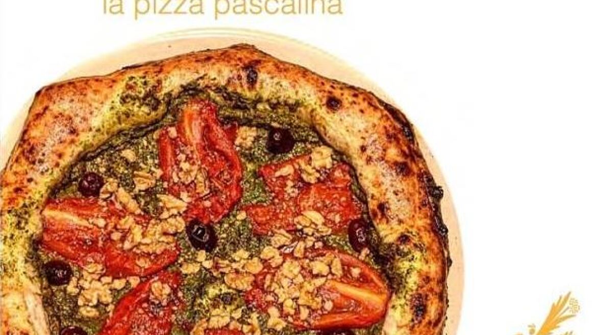 Πίτσα με αντικαρκινικές ιδιότητες;