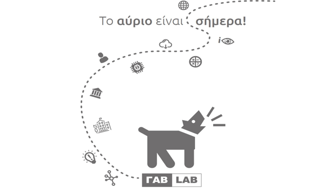 Το όνομα του, ΓΑΒ Lab
