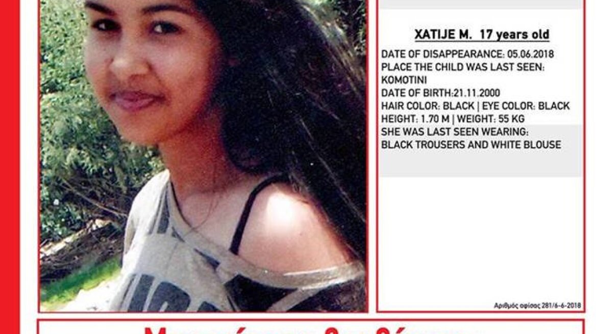 Συναγερμός για την εξαφάνιση της 17χρονης Χατιτζέ