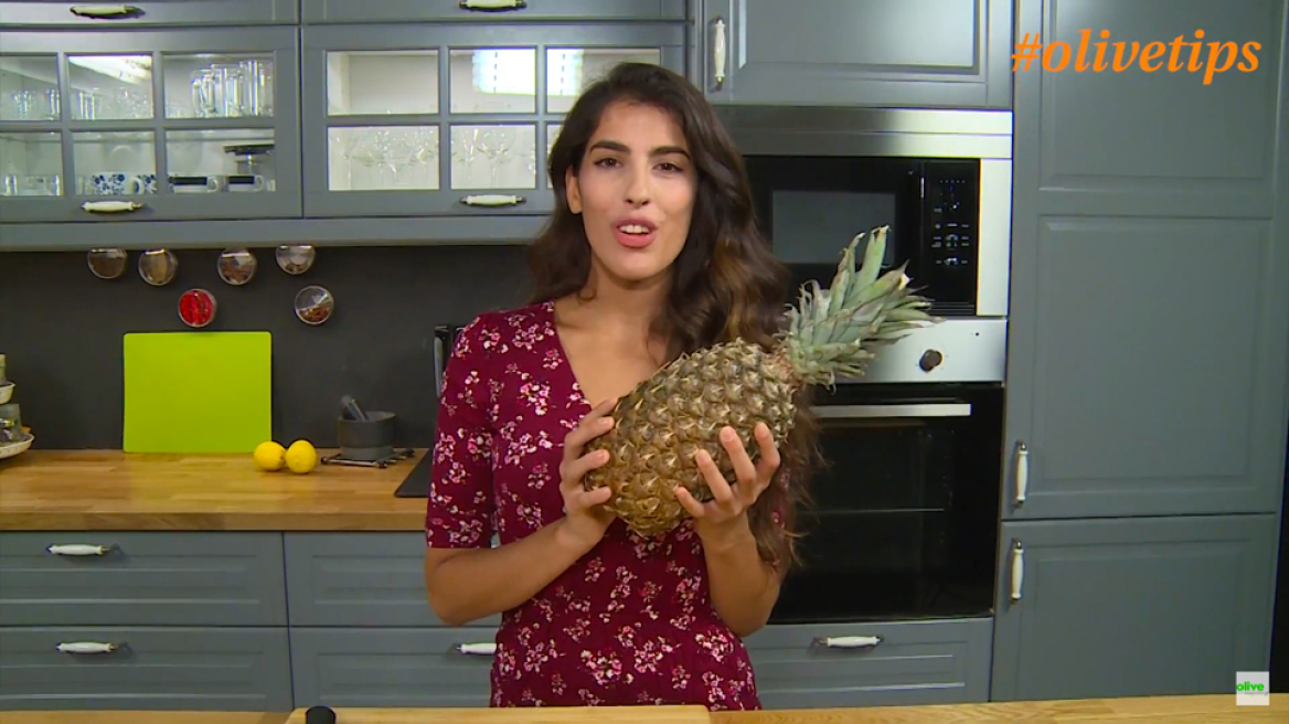 Πώς να διαλέγεις και να καθαρίζεις τον ανανά