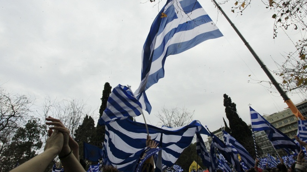 Συγκέντρωση για το Σκοπιανό στο Σύνταγμα αύριο Παρασκευή στις 10 το πρωί