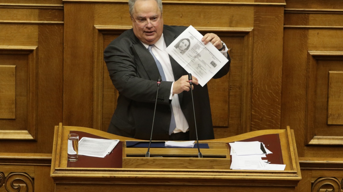 Ο Κοτζιάς κατέθεσε διαβαθμισμένα έγγραφα: Δεχόσασταν να λέγονται Δημοκρατία της Μακεδονίας