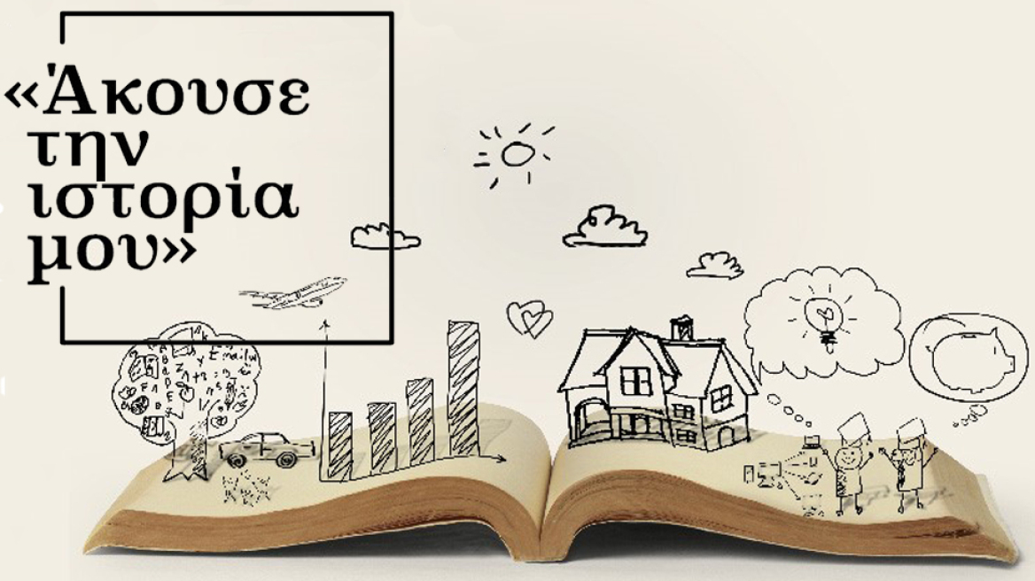 Ατζέντα: Πού να βγείτε, τι να δείτε