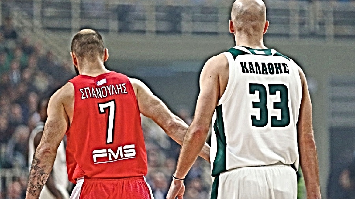 Ο τελικός των τελικών