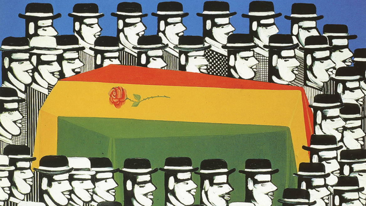 «Μνήμη ενάντια στη λήθη»