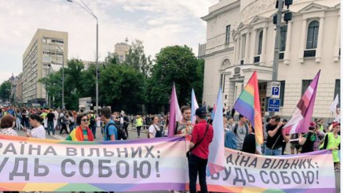 Ουκρανία: Συνελήφθησαν δεκάδες εθνικιστές σε συγκρούσεις πριν από το Gay Pride