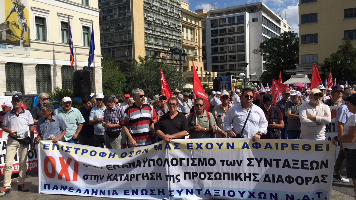 Πορεία διαμαρτυρίας στη Βουλή από συνταξιούχους