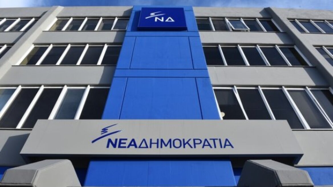 ΝΔ για άδεια Κουφοντίνα: Θα καταργήσουμε τον κατάπτυστο νόμο Παρασκευόπουλου