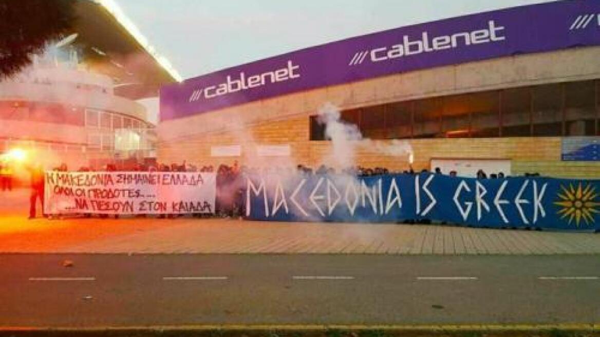 Φίλαθλοι ΑΠΟΕΛ: Ανεπιθύμητοι στην Κύπρο οι προδότες Τσίπρας, Κοτζιάς και Καμμένος 