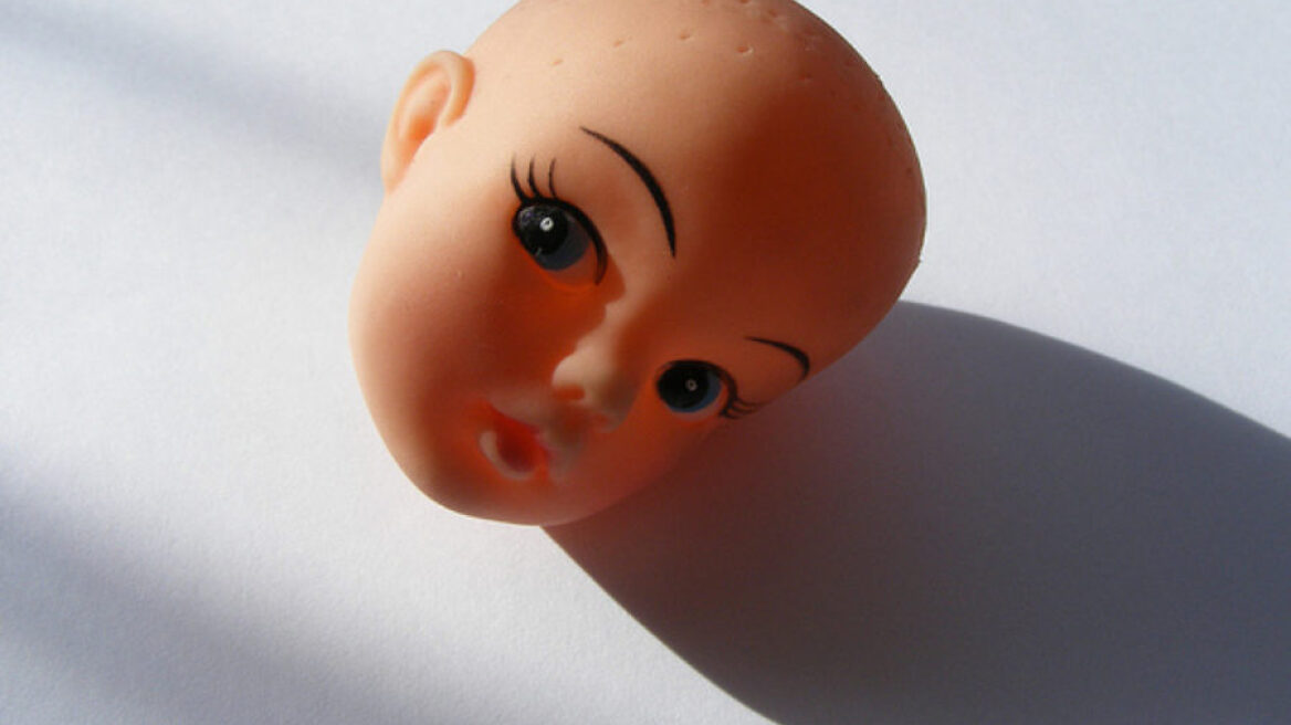 Αυτό είναι ένα άρθρο για κορίτσια που έπαιζαν με Bibi Bo