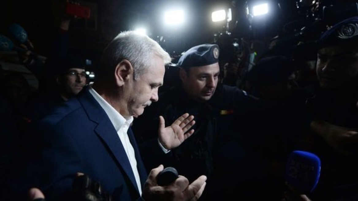Ρουμανία: Σε φυλάκιση 3,5 ετών καταδικάστηκε ο ηγέτης του Σοσιαλδημοκρατικού Κόμματος