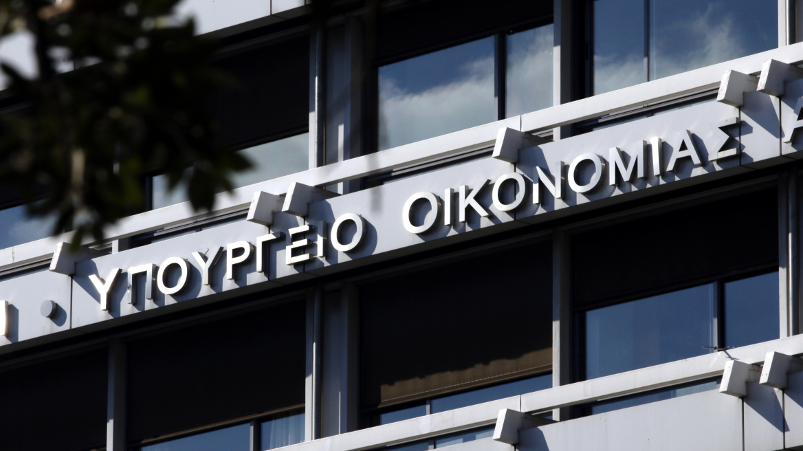 Τι προβλέπει το νομοσχέδιο για το μαύρο χρήμα που κατατέθηκε στη Βουλή