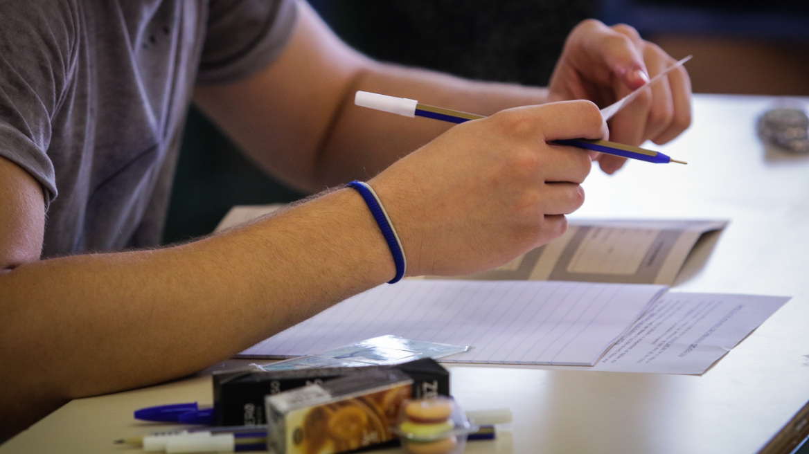 Ιωνίδειος Σχολή: Έδωσαν «μισά» στους μαθητές τα θέματα των εισαγωγικών εξετάσεων