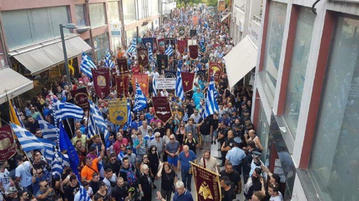 Βίντεο: Πορεία για τη Μακεδονία στα γραφεία του ΣΥΡΙΖΑ στην Κατερίνη 