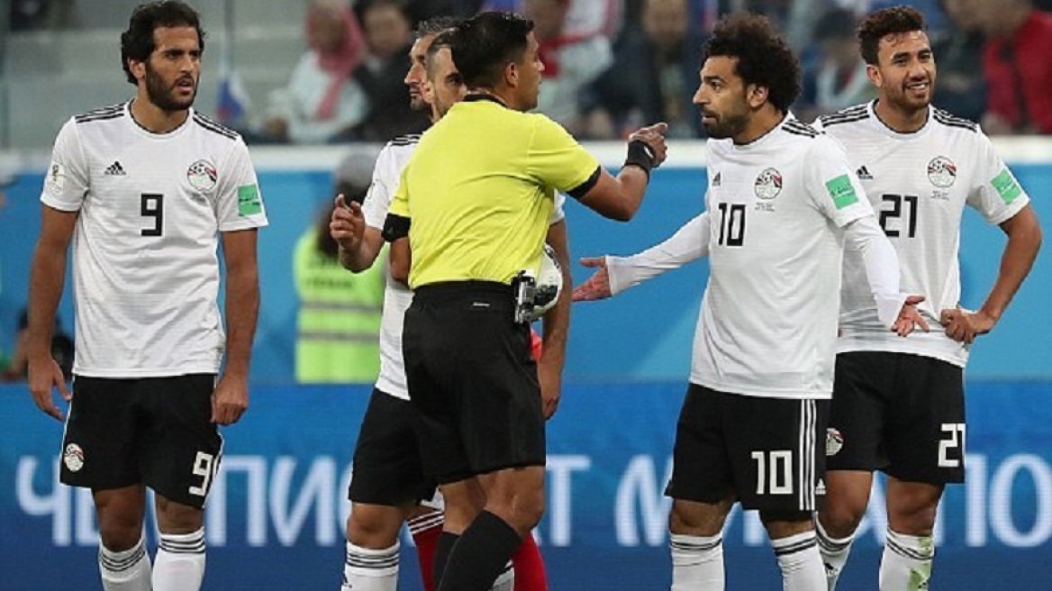 Καταγγέλλει τη διαιτησία του ματς με τη Ρωσία η Αίγυπτος!