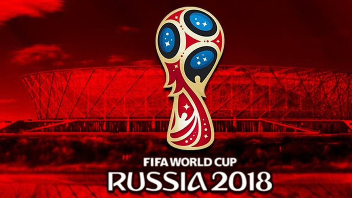 Μουντιάλ 2018: Δείτε το πρόγραμμα των σημερινών αγώνων