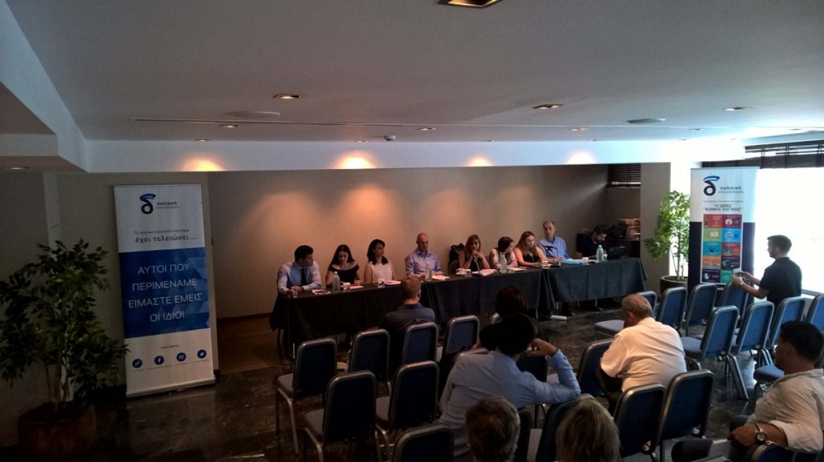 Το «δ» προσεγγίζει βουλευτές και υπουργούς για 10 μεταρρυθμίσεις δημοκρατίας