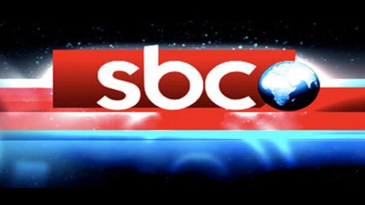 SBC: Γιατί σταμάτησε να μεταδίδει πρόγραμμα ο τηλεοπτικός σταθμός