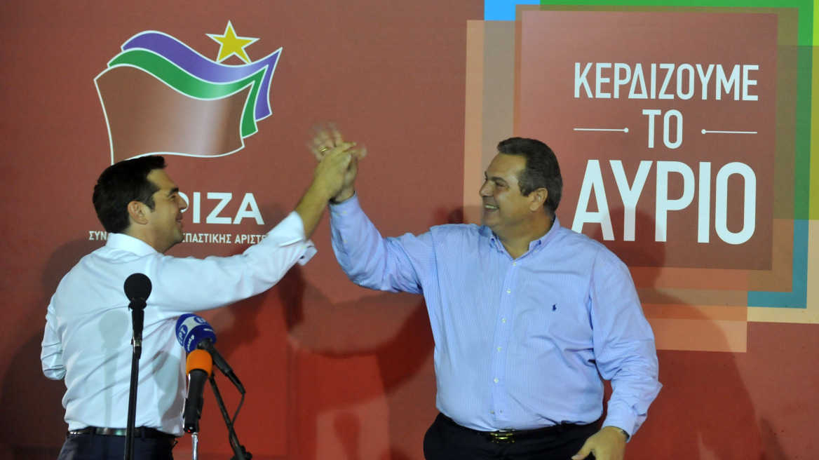 ΣΥΡΙΖΑ-ΑΝΕΛ ετοιμάζουν φιέστα στο Ζάππειο για το χρέος