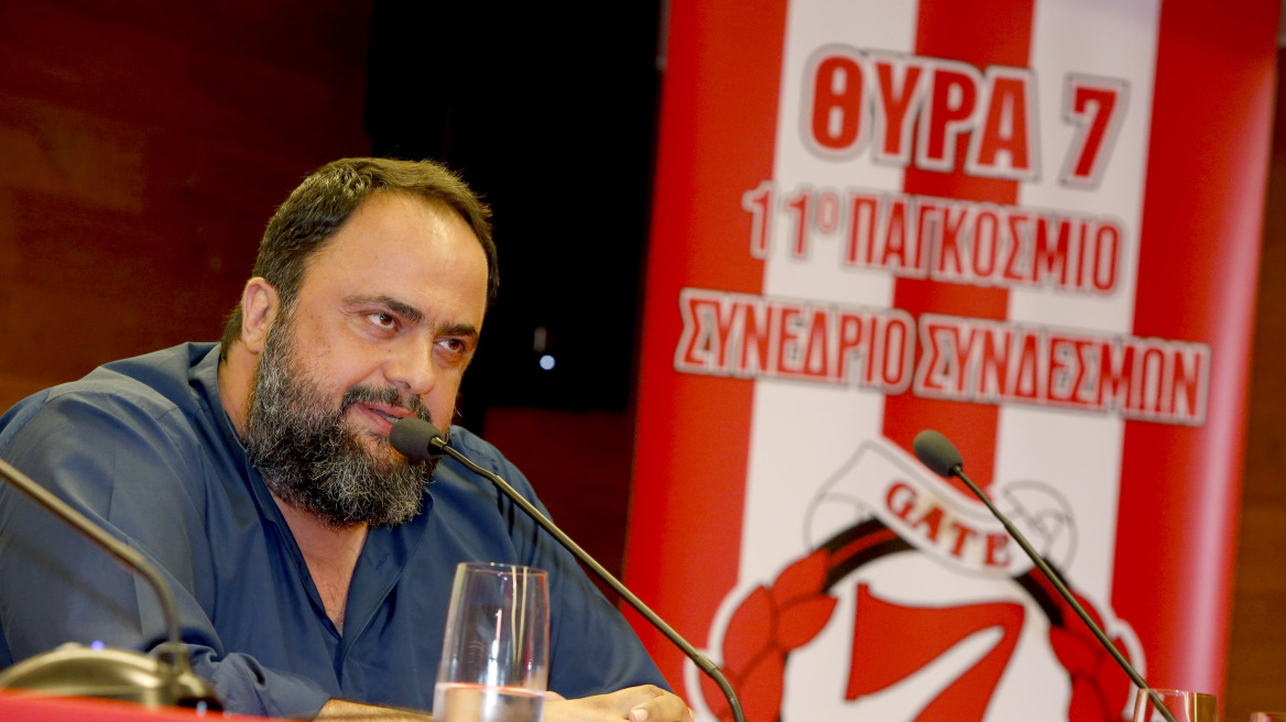 Μαρινάκης: Φέτος αλλάζουν όλα