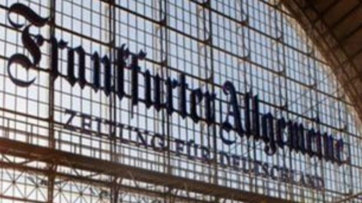 FAZ:  Ελλάδα με γραβάτα χωρίς εξάρτηση από τους δανειστές