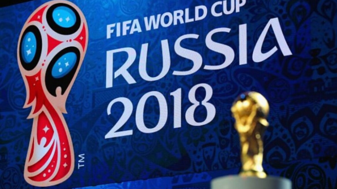 Μουντιάλ 2018: Δείτε το πρόγραμμα των σημερινών αγώνων