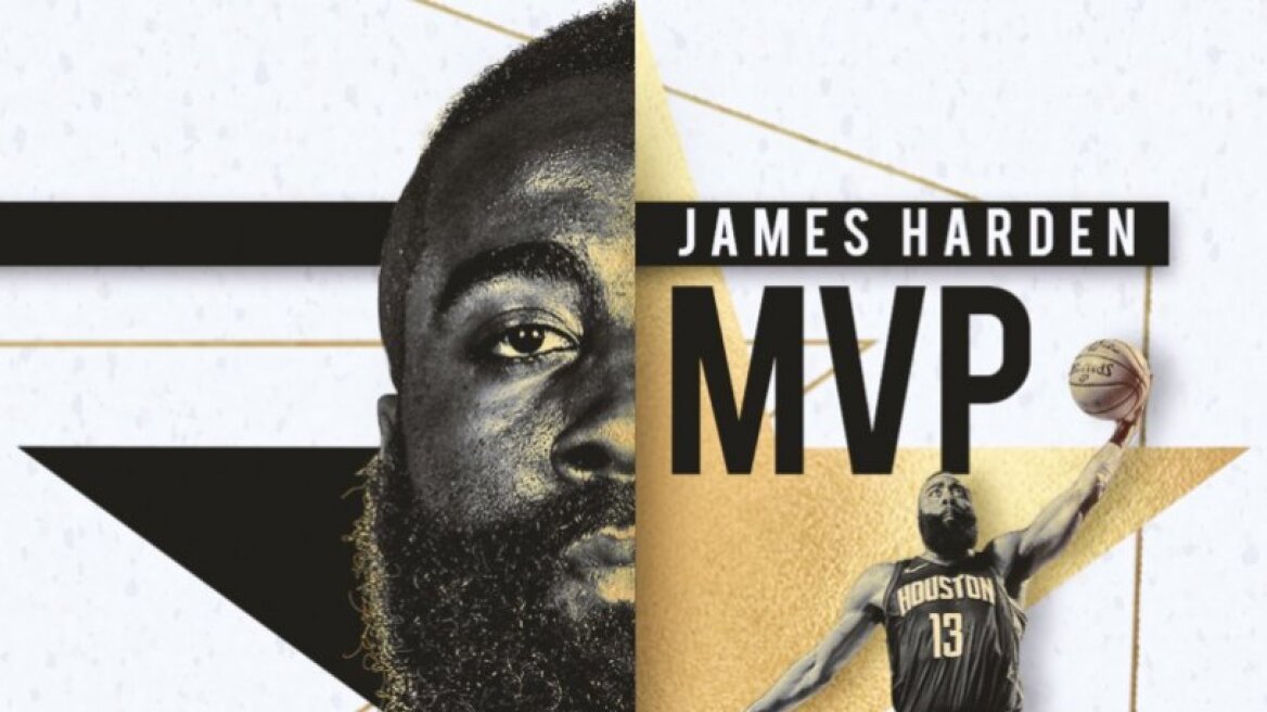 Βίντεο: MVP του ΝΒΑ ο εκπληκτικός Χάρντεν