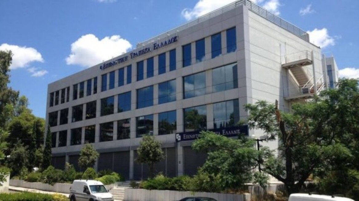 «Παρούσα» στις μεγάλες επιχειρηματικές και χρηματοοικονομικές εξελίξεις η Επενδυτική Τράπεζα Ελλάδος