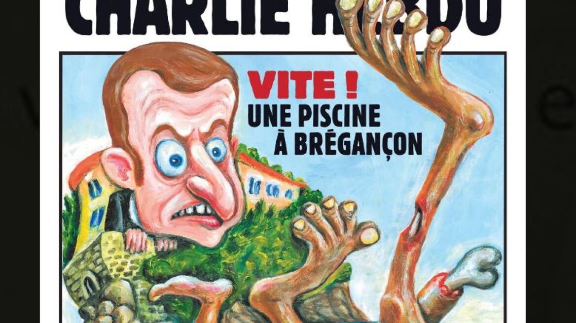 Το Charlie Hebdo την πέφτει στον Μακρόν για το προσφυγικό με νέο αιχμηρό εξώφυλλο