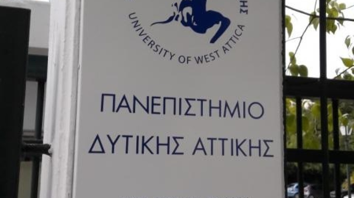 Το νεοσύστατο Πανεπιστήμιο Δυτικής Αττικής διοργανώνει συνέδριο στα... Ματογιάννια της Μυκόνου
