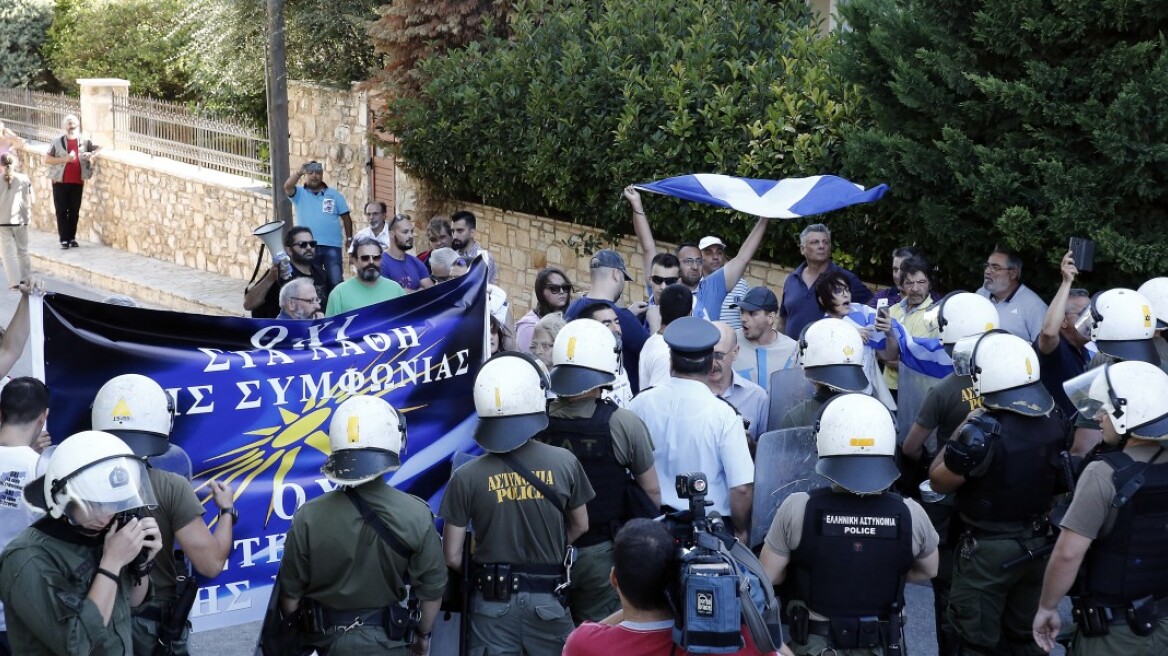 Σκοπιανό: Διαμαρτυρία  σε εκδήλωση με ομιλητές Τζανακόπουλο - Δανέλλη