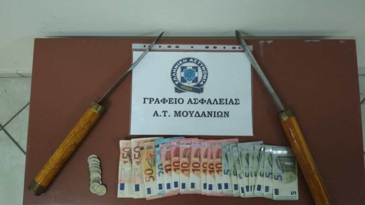 Με... ξίφη λήστεψαν καφετέρια στην Χαλκιδική τρεις νεαροί