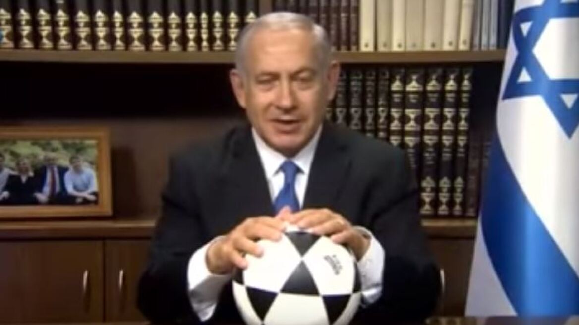 Ο Νετανιάχου το τερμάτισε: Έστειλε μήνυμα ειρήνης στο Ιράν μέσω του... Κριστιάνο Ρονάλντο!