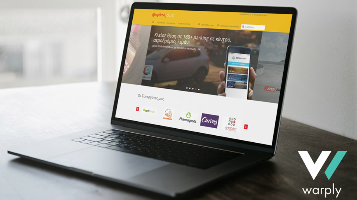 Από την Warply το νέο loyalty club της Anytime