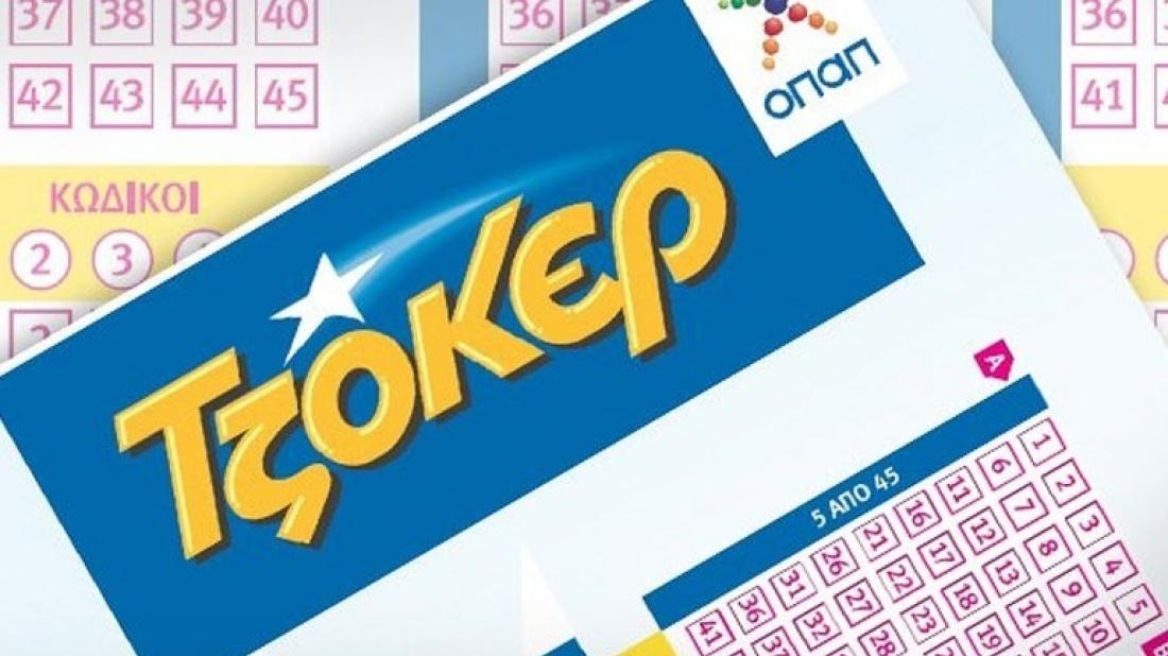 Τζακ ποτ στην κλήρωση του Τζόκερ