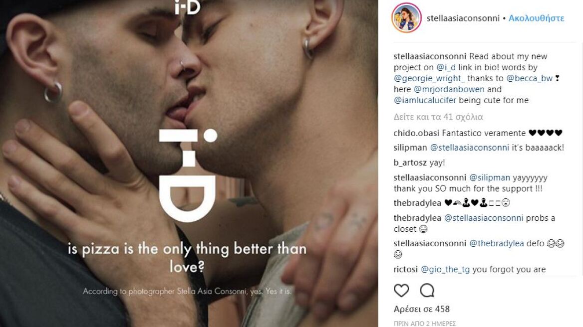 Το Instagram απολογείται επειδή έσβησε φωτογραφία δύο ανδρών να φιλιούνται