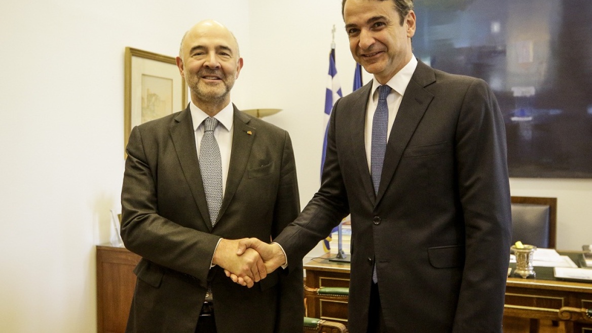Με τον Πιερ Μοσκοβισί θα συναντηθεί ο Κυριάκος Μητσοτάκης