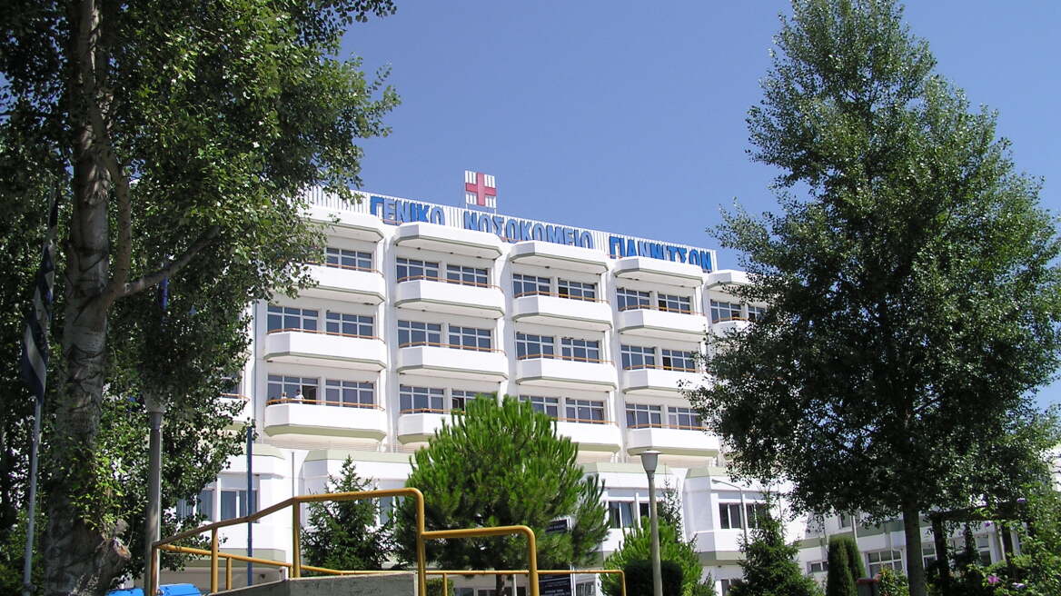 Πέλλα: Νεκρή ηλικιωμένη που έπεσε από τον 2ο όροφο του Νοσοκομείου Γιαννιτσών