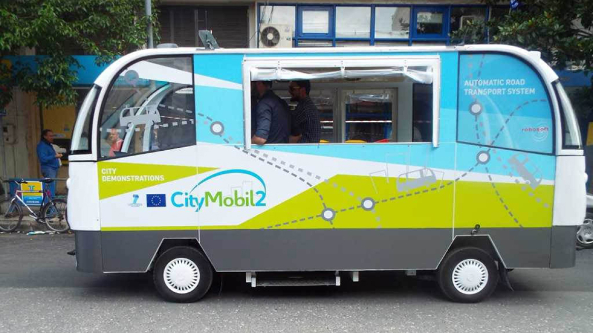 Η Θεσσαλική Smart City